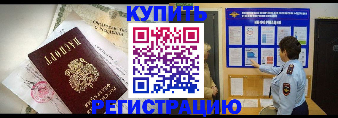 форма 3 в Дегтярске